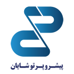 پیشرو پرتو